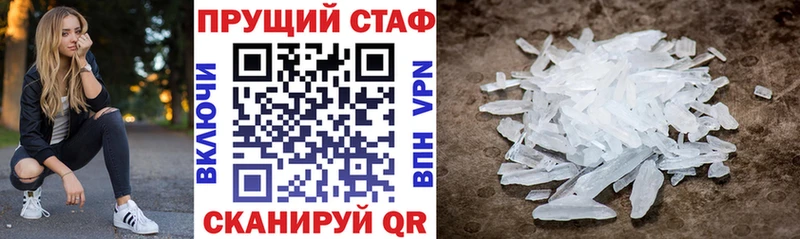 Наркошоп купить A-PVP Каннабис МЕФ ГАШ Морозовск