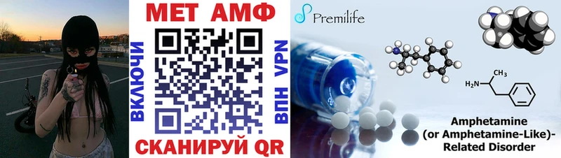 АМФЕТАМИН Premium Купить Морозовск