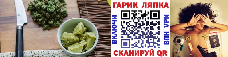 Еда ТГК конопля  Купить  Морозовск 