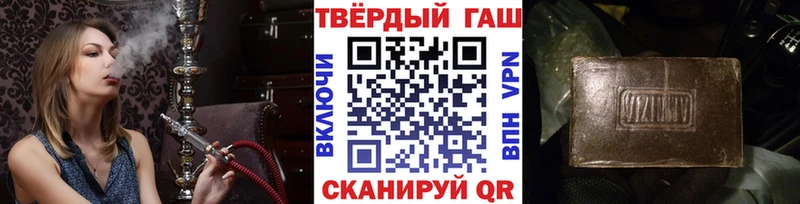 ГАШИШ 40% ТГК  Купить где  Морозовск 