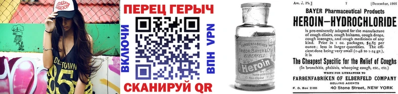 Купить где  Морозовск  Героин Heroin 