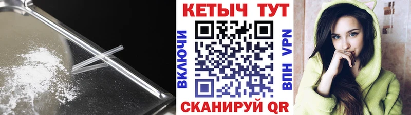 Купить где  Морозовск  Кетамин VHQ 