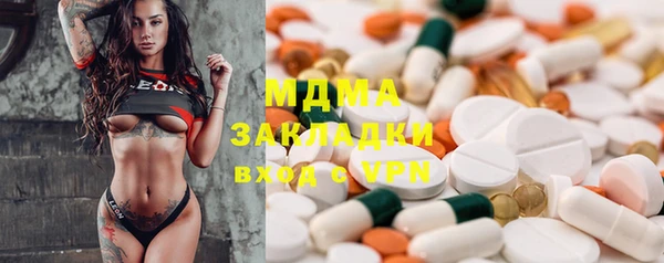 каннабис Иннополис