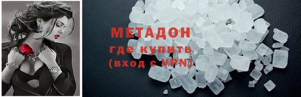 PSILOCYBIN Каменск-Шахтинский