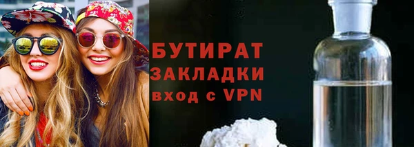 каннабис Иннополис