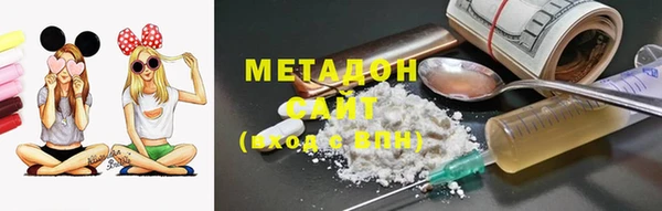 МДМА Инсар