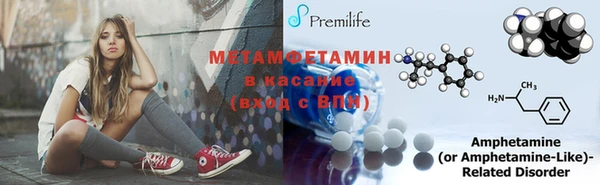 МДМА Инсар