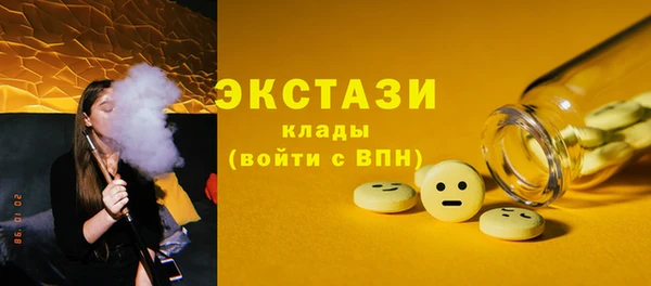 гашишное масло Каменка