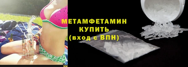 МДМА Инсар