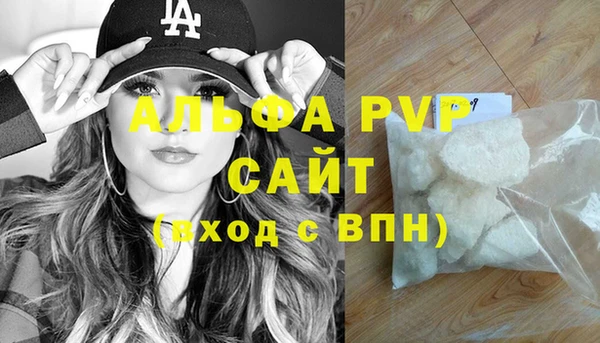каннабис Иннополис