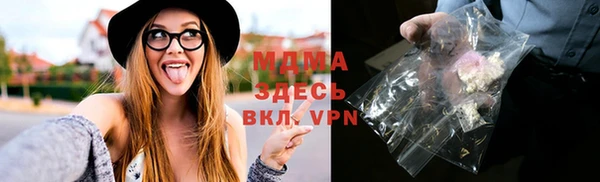 МДМА Инсар