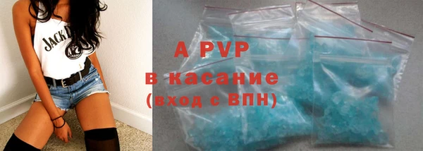 гашишное масло Каменка