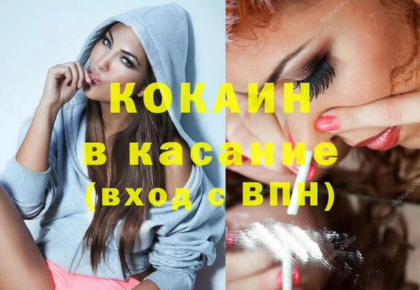 каннабис Иннополис
