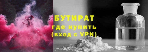 каннабис Иннополис