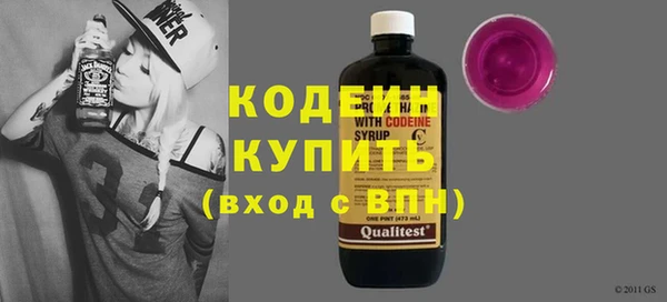 гашишное масло Каменка