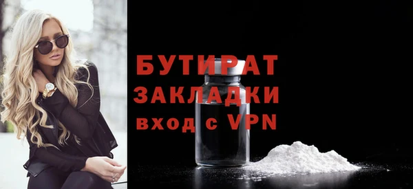 МДМА Инсар