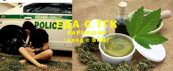 гашишное масло Каменка