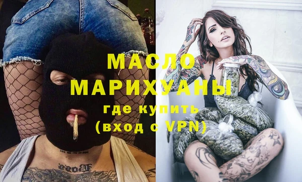 гашишное масло Каменка