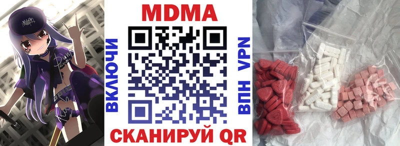 MDMA crystal  Купить закладки  Морозовск 