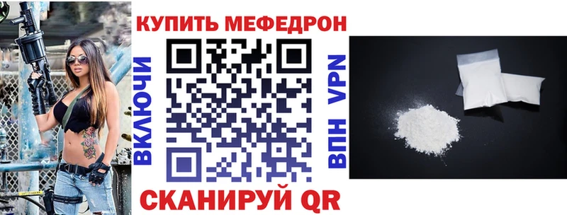 МЯУ-МЯУ мяу мяу  Купить  Морозовск 