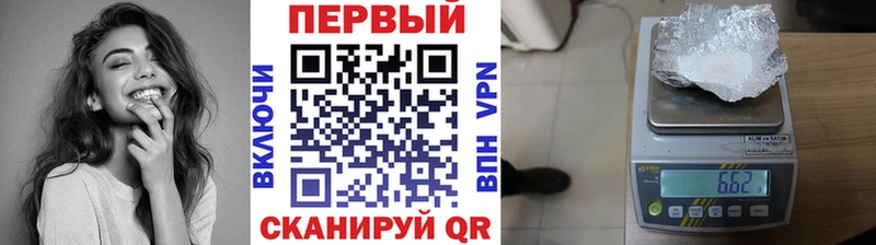 Первитин Декстрометамфетамин 99.9% Морозовск