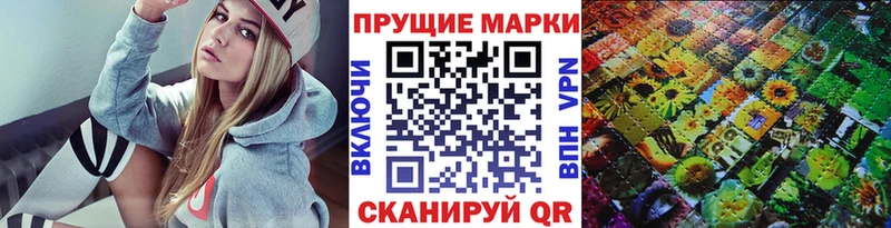 Купить  Морозовск  Марки NBOMe 1,5мг 