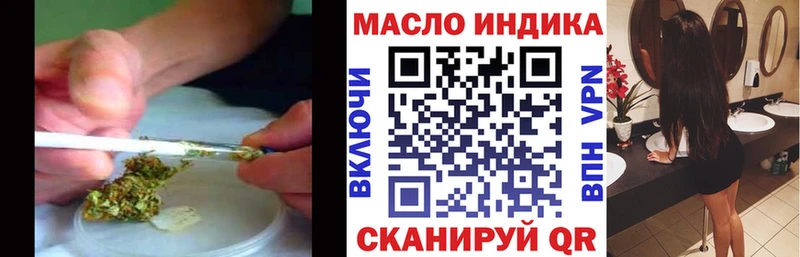 Купить где  Морозовск  ТГК гашишное масло 