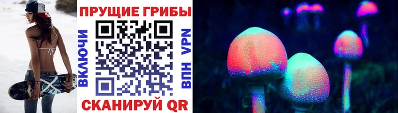 Псилоцибиновые грибы мухоморы  Купить  Морозовск 