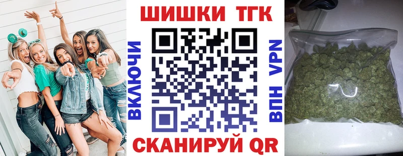 МАРИХУАНА сатива  Купить закладки  Морозовск 